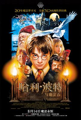 欧美电影在线观看《午夜面包房》温情喜剧海报