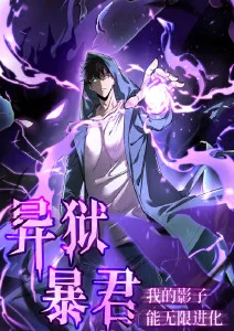 欧美动漫《机械庭院》科幻寓言动画海报